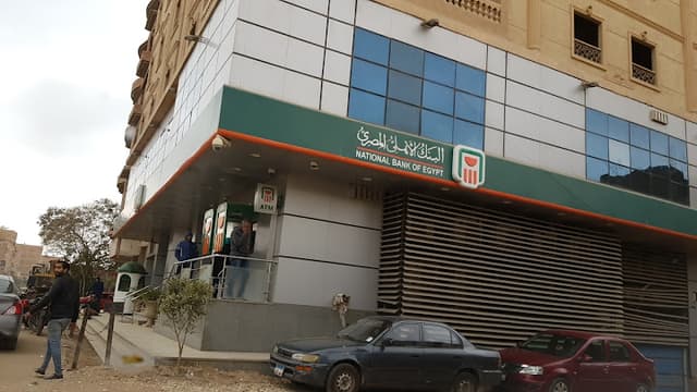 البنك الأهلي المصري-فرع البراجيل