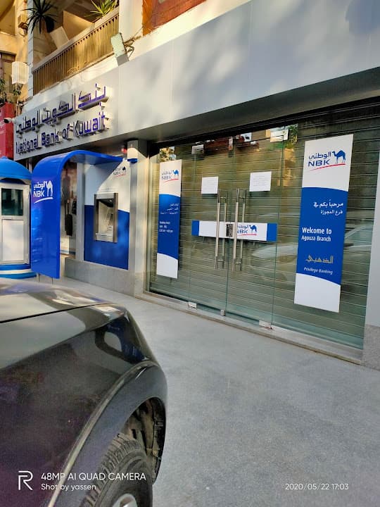 NBK - Agouza Branch