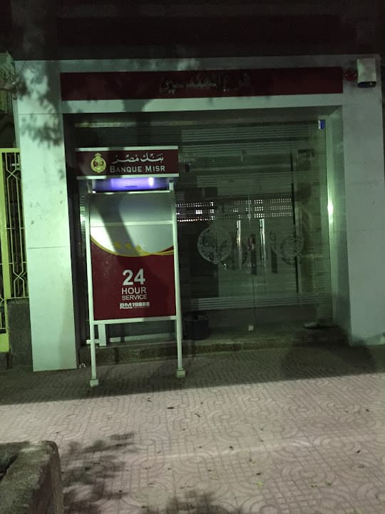 Banque Misr Mohandseen branch