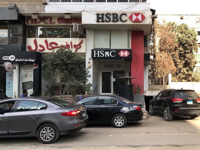 HSBC Lebanon Branch