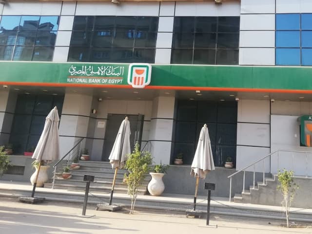 البنك الاهلى المصري فرع البراجيل - NBE El Barageil Branch