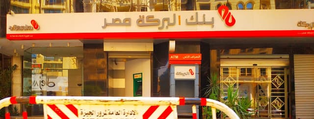 Al Baraka Bank - Mohandeseen Branch