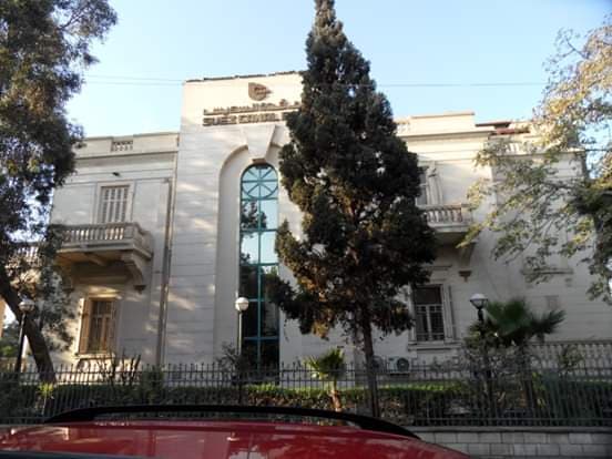 Suez Canal Bank