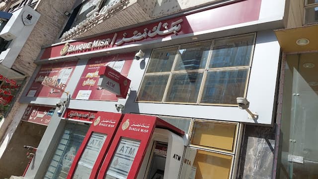 Banque MISR
