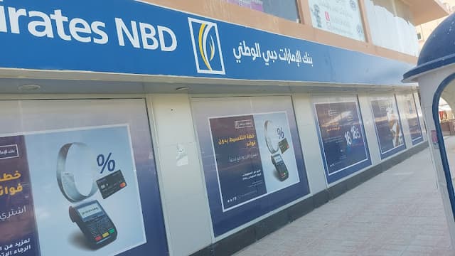 NBD بنك الامارات دبي الوطني فرع ٦ اكتوبر