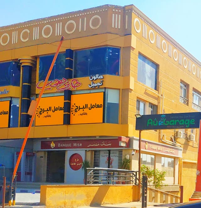 Banque Misr ATM