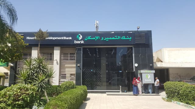 Housing & Development Bank - HDB