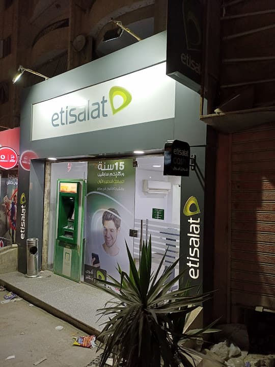 NBE ATM - Etisalat Hadayek El Ahram - اتصالات حدائق الأهرام