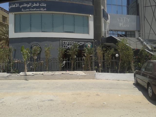 QNB ALAHLI BANK