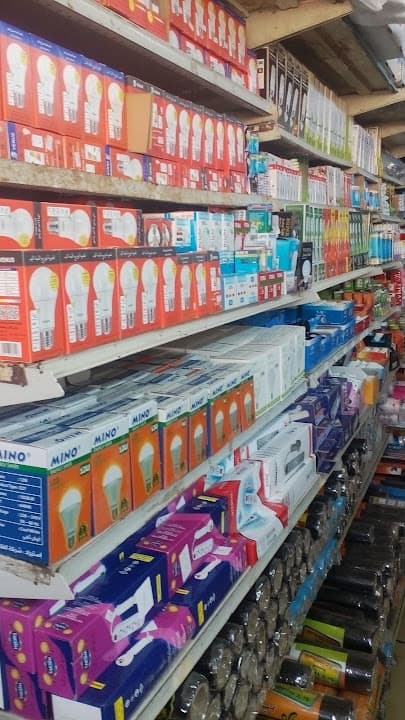 Happy Family Market الأسرة السعيدة