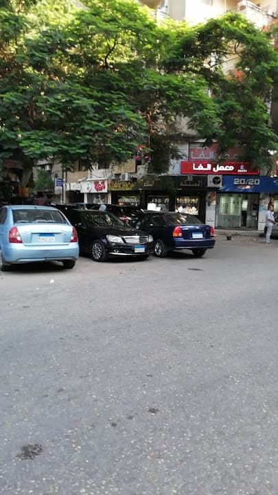 Alfa Lab Egypt
