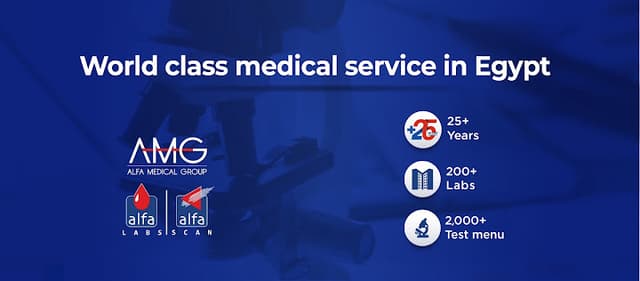 معمل الفا