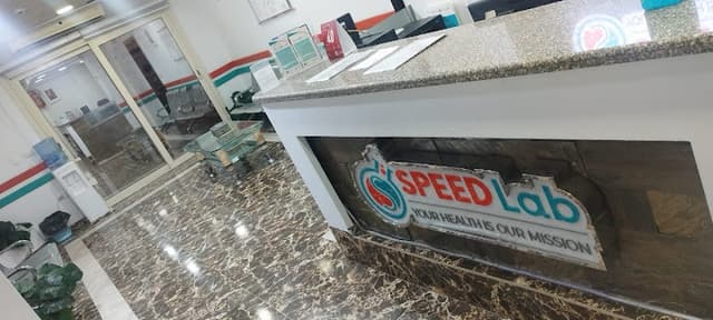 SpeedLab -معامل سبيد