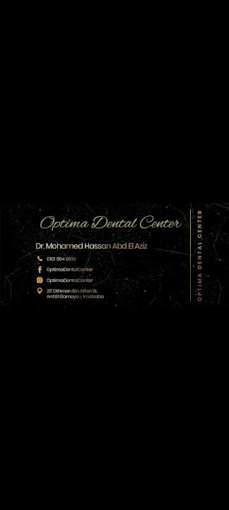 Optima Dental Center د.محمد حسن
