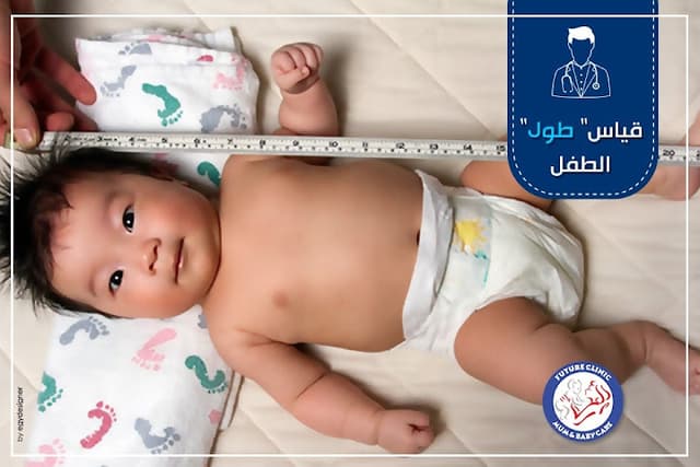 Dr Galal kids clinic