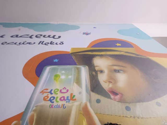 د. علاء محروس اطفال