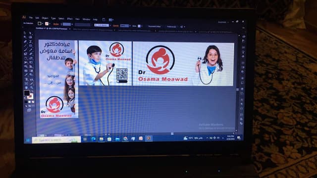 عيادة دكتور أسامة معوض للاطفال - Dr Osama Moawad Pediatric clinic