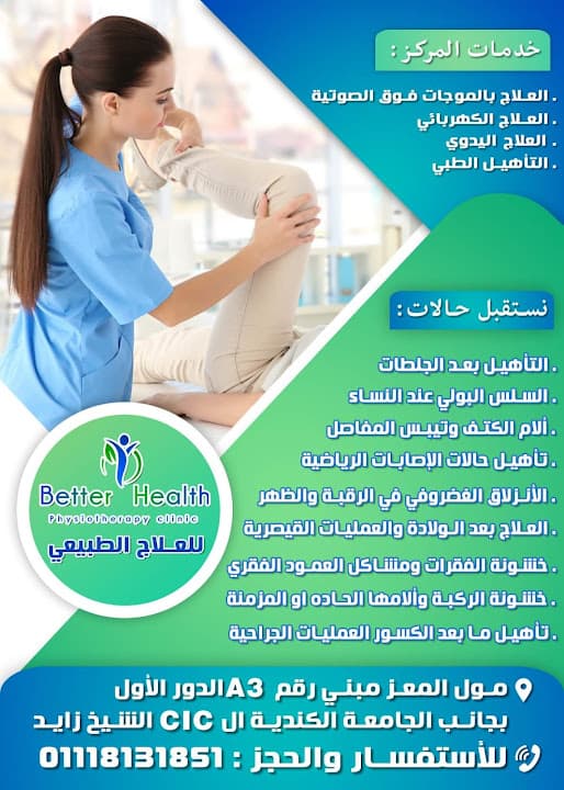better health