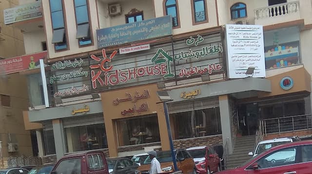 المركز السويسرى