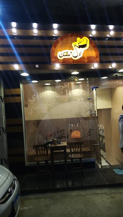 مقنن وكرك
