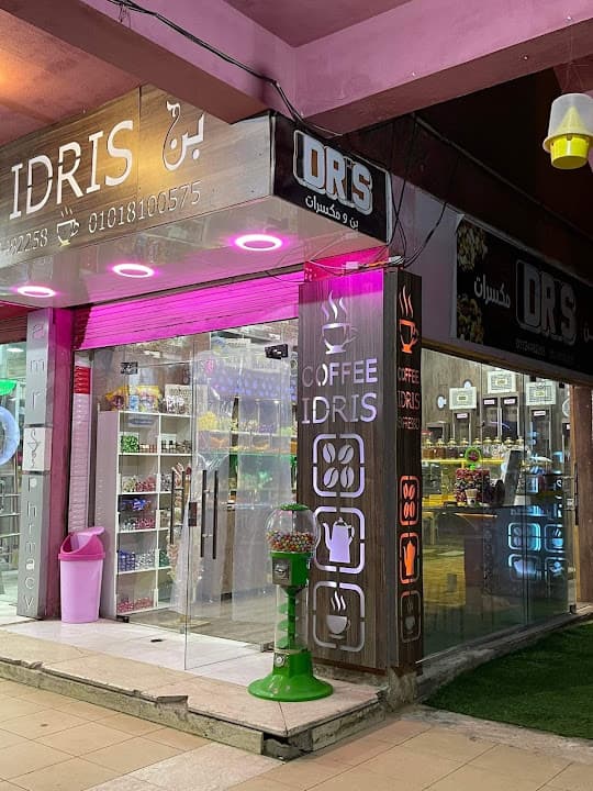 IDRIS
