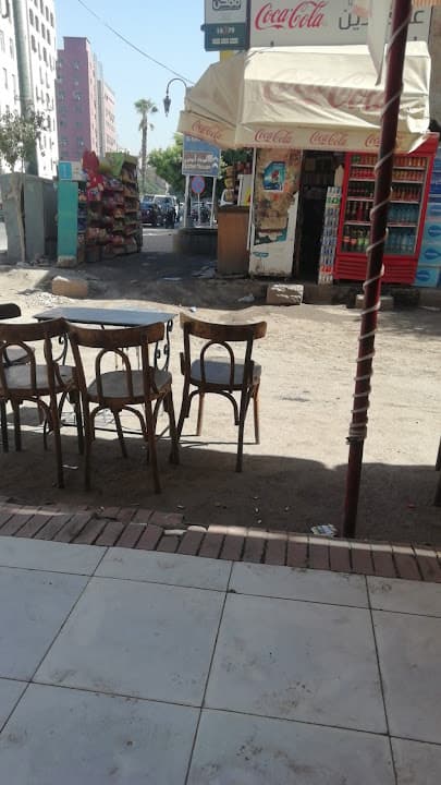 Saydala Cafe