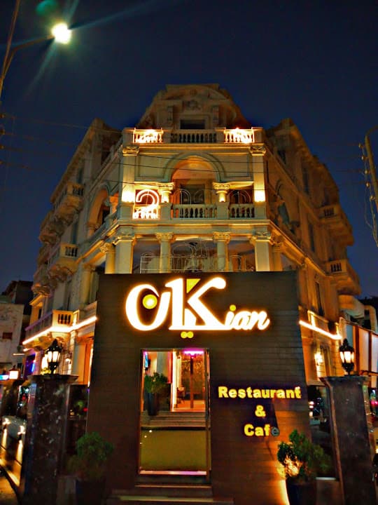 مطعم و كافيه كيان
