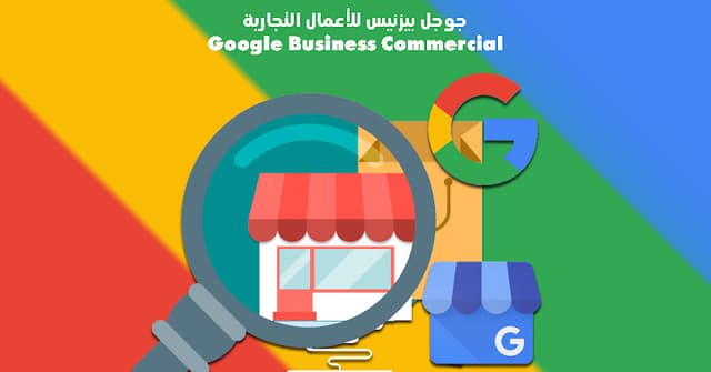 دكان دوراتي