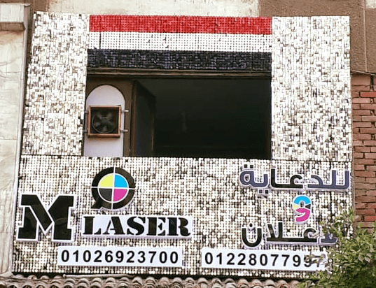 M Laser advertising