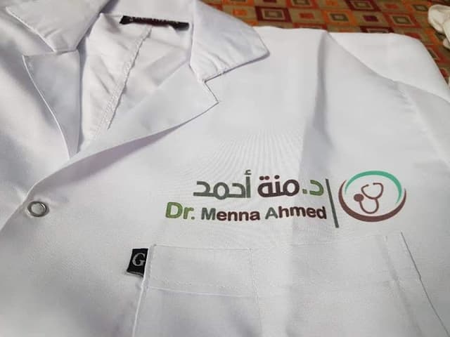 مطبعة بداية