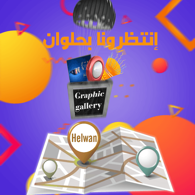 Graphic gallery