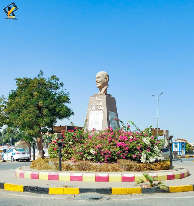 Dr. Magdy Yacoub Sq.