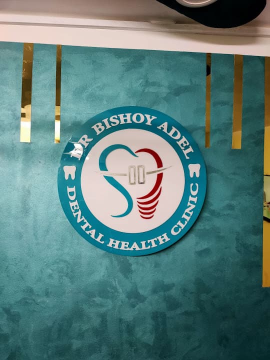 Dr.Bishoy Adel Clinic