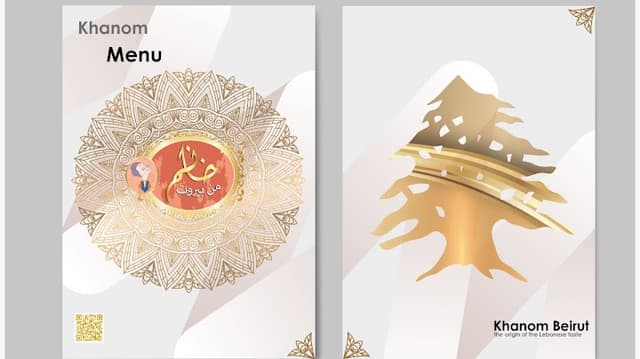 Khanom Beirut - خانم من بيروت