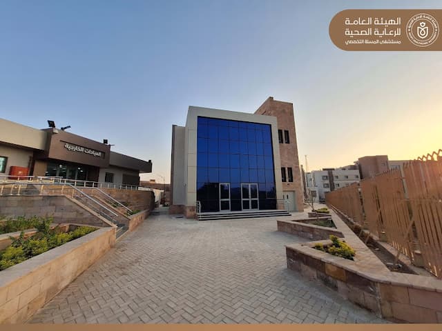 Obelisk Hospital - مستشفى المسلة