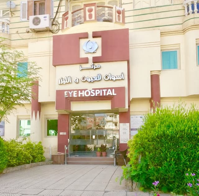 Aswan Eye & Lasik Hospital