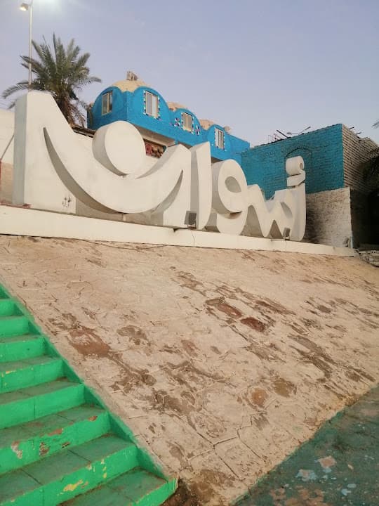 Noura hasel nobian house