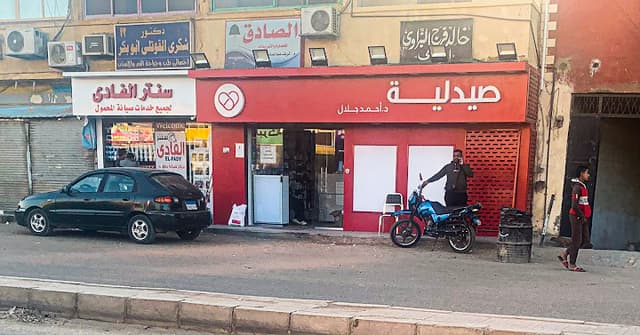 صيدليات كير - د.احمد جلال