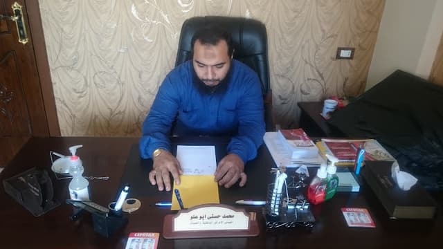عيادة د.محمد ابوعلو
