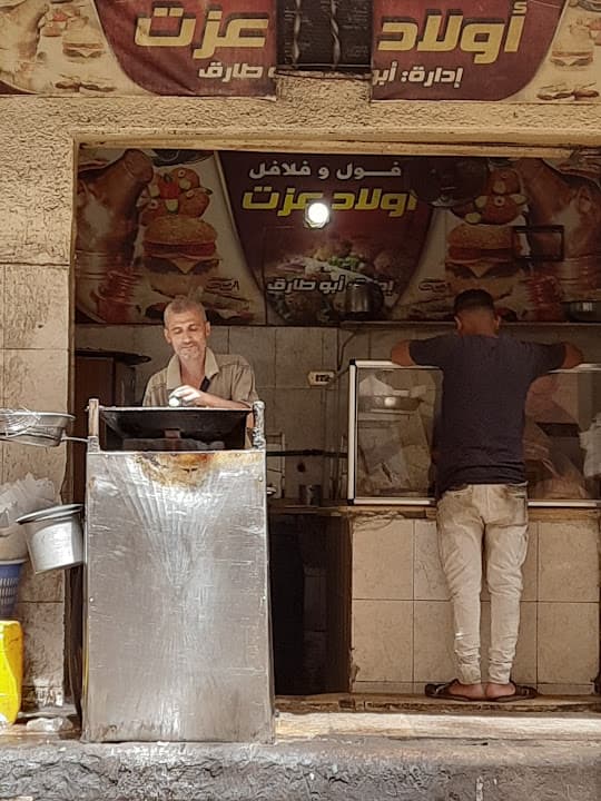 مطعم اولاد عزت