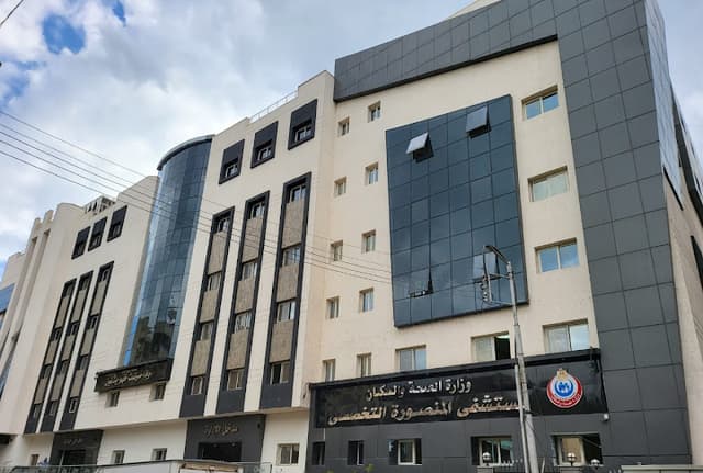 Mansoura Specialized Hospital