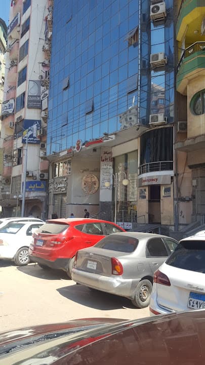 El Khair Hospital