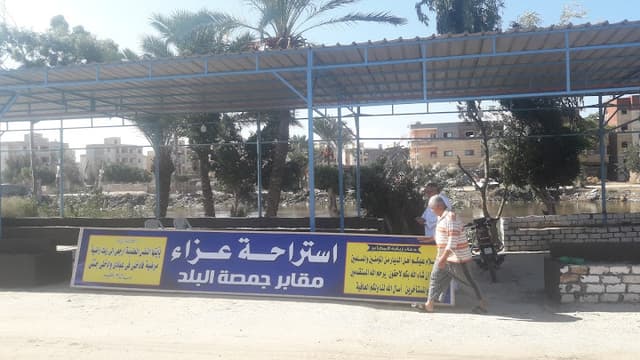 Dr. Mohamed Eissa El Gahawy