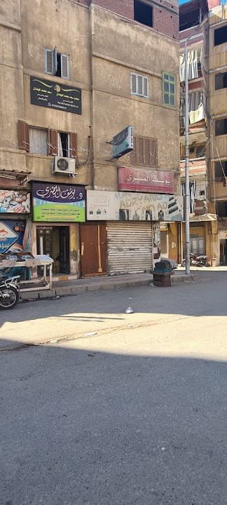 دكتور يوسف المصري