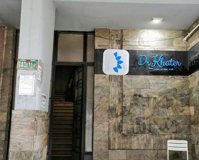 Dr. Mohamed Khater's Center plastic surgeon for plastic surgery and burn treatment - مركز الدكتور محمد خاطر أخصائي جراحات التجميل وعلاج الحروق