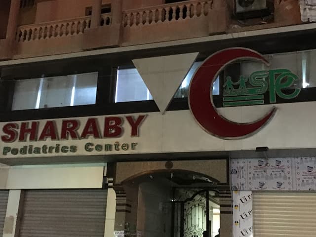 Sharaby Centre مركز شرابي