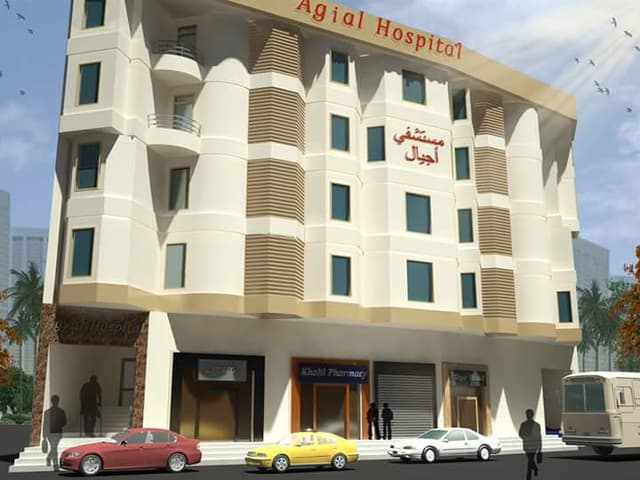 Agial Hospital