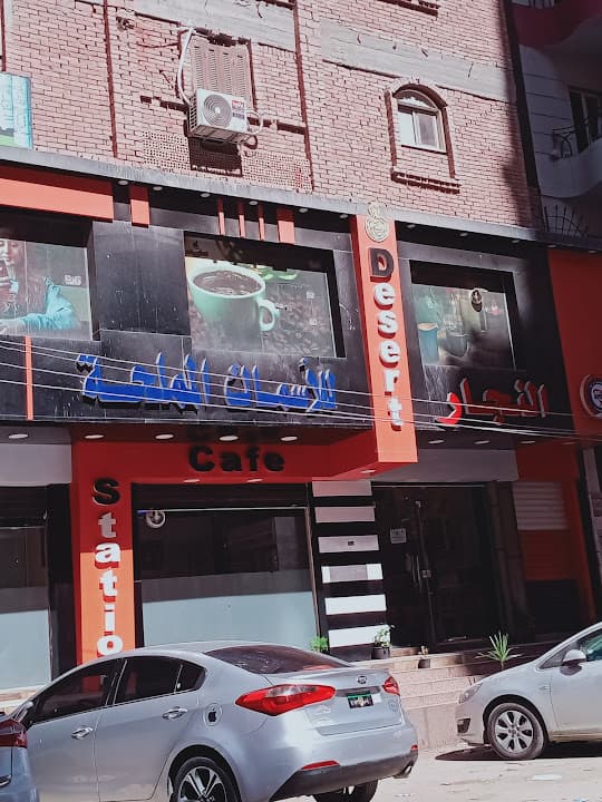 فسخانى النجار