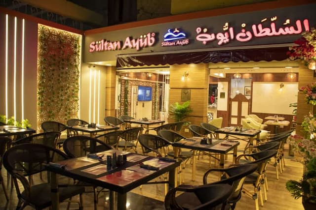 مطعم السلطان أيوب كفر الشيخ