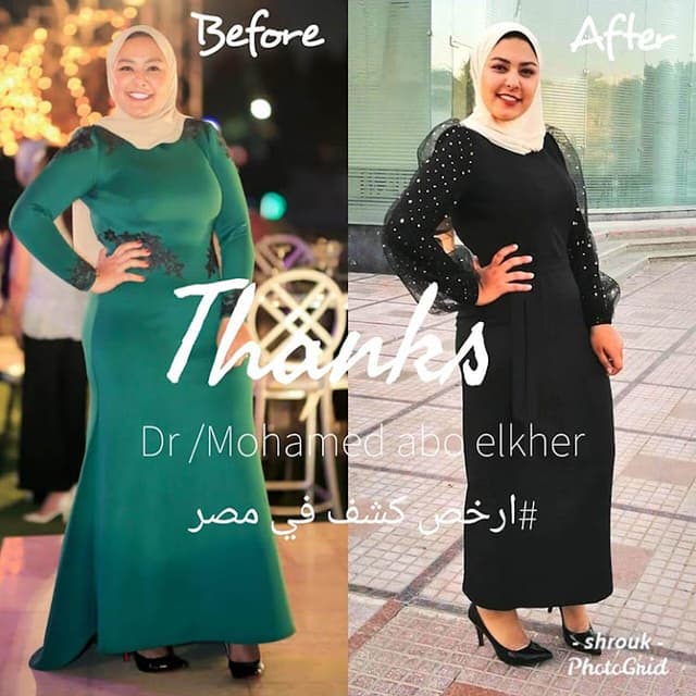 عيادات دكتور محمد ابو الخير